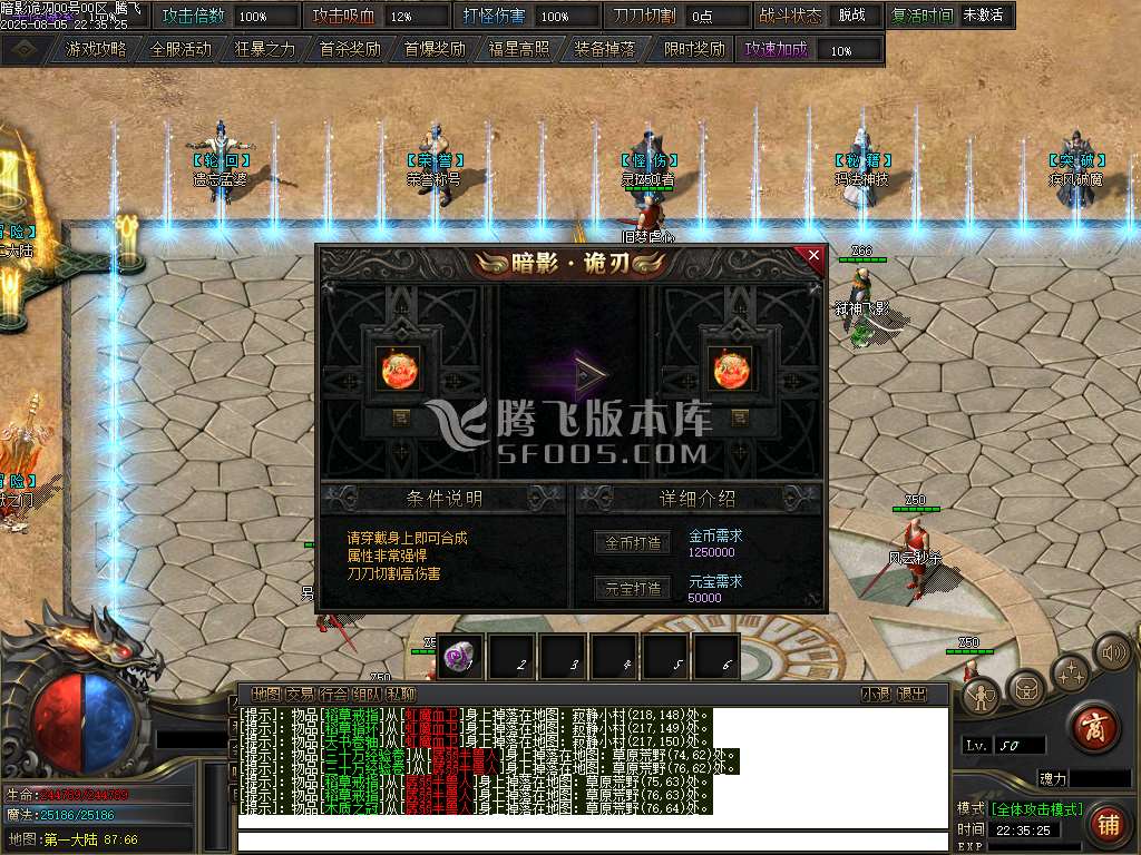 独家暗影诡刃史诗篇章无限探索