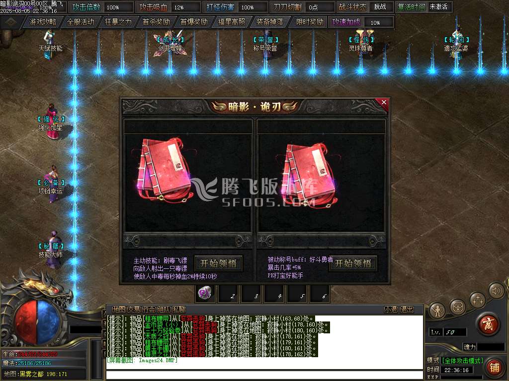 独家暗影诡刃史诗篇章无限探索