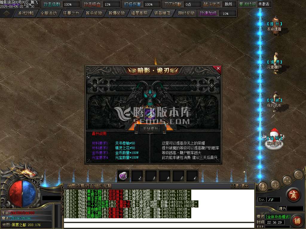 独家暗影诡刃史诗篇章无限探索