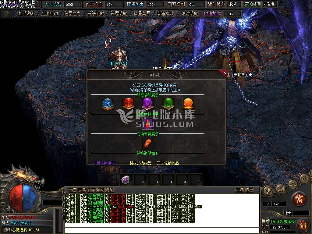 独家暗影诡刃史诗篇章无限探索