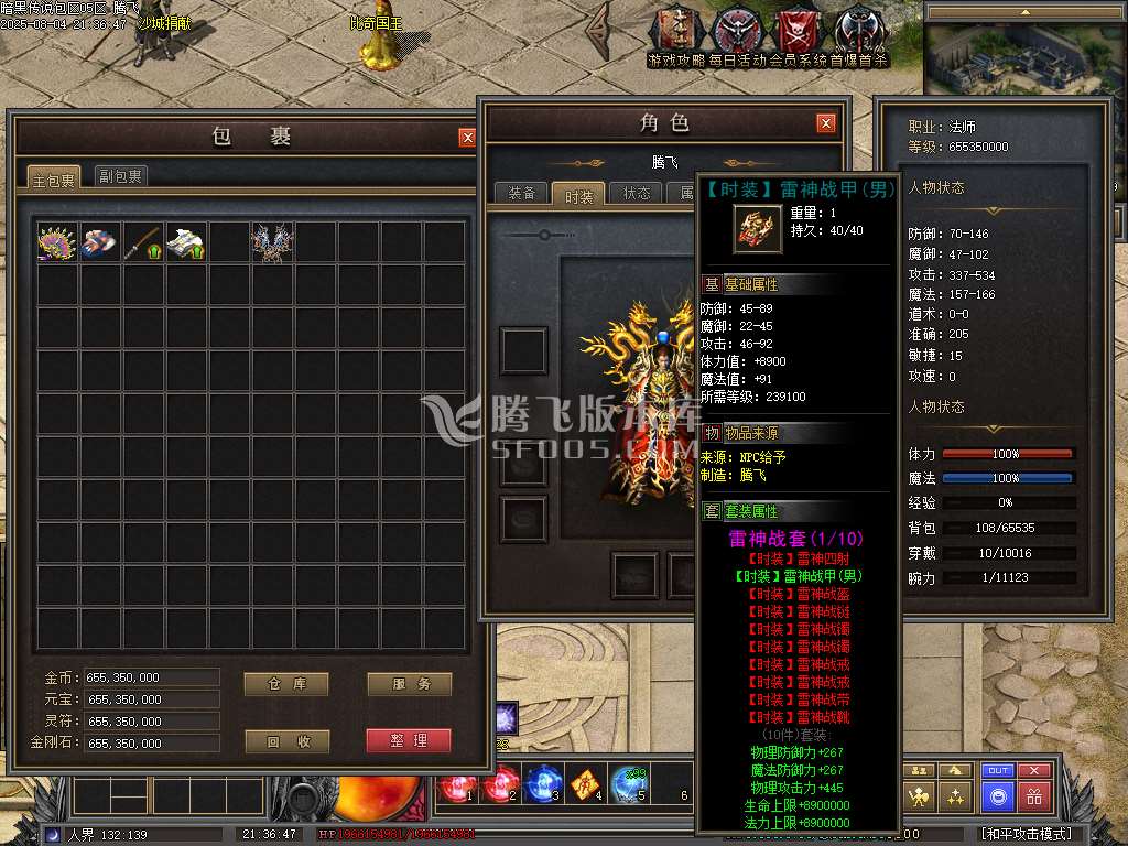 暗黑传说特色十七职业十二种族