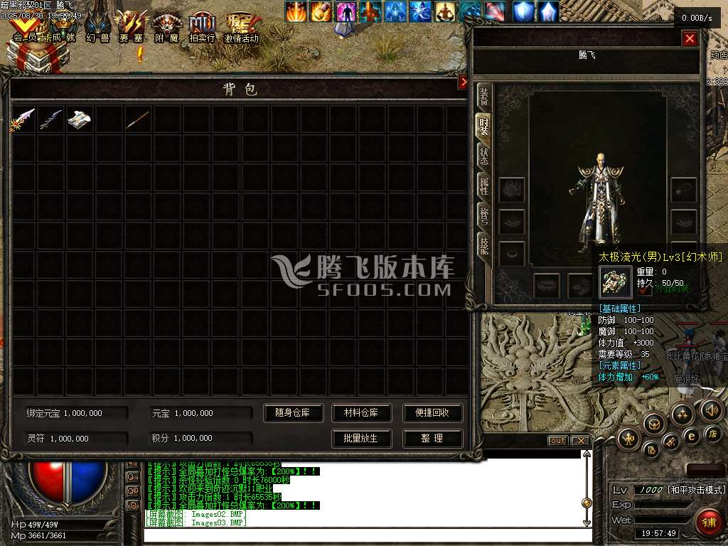 暗黑邪契暗黑多职业