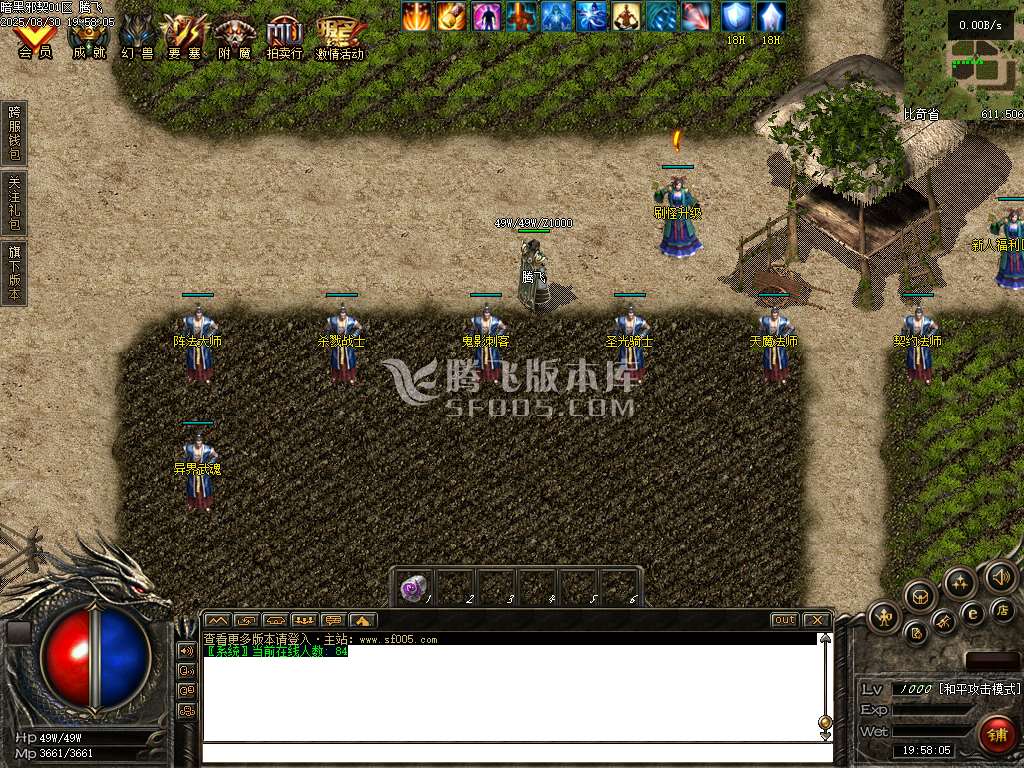 暗黑邪契暗黑多职业