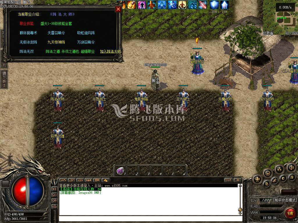 暗黑邪契暗黑多职业