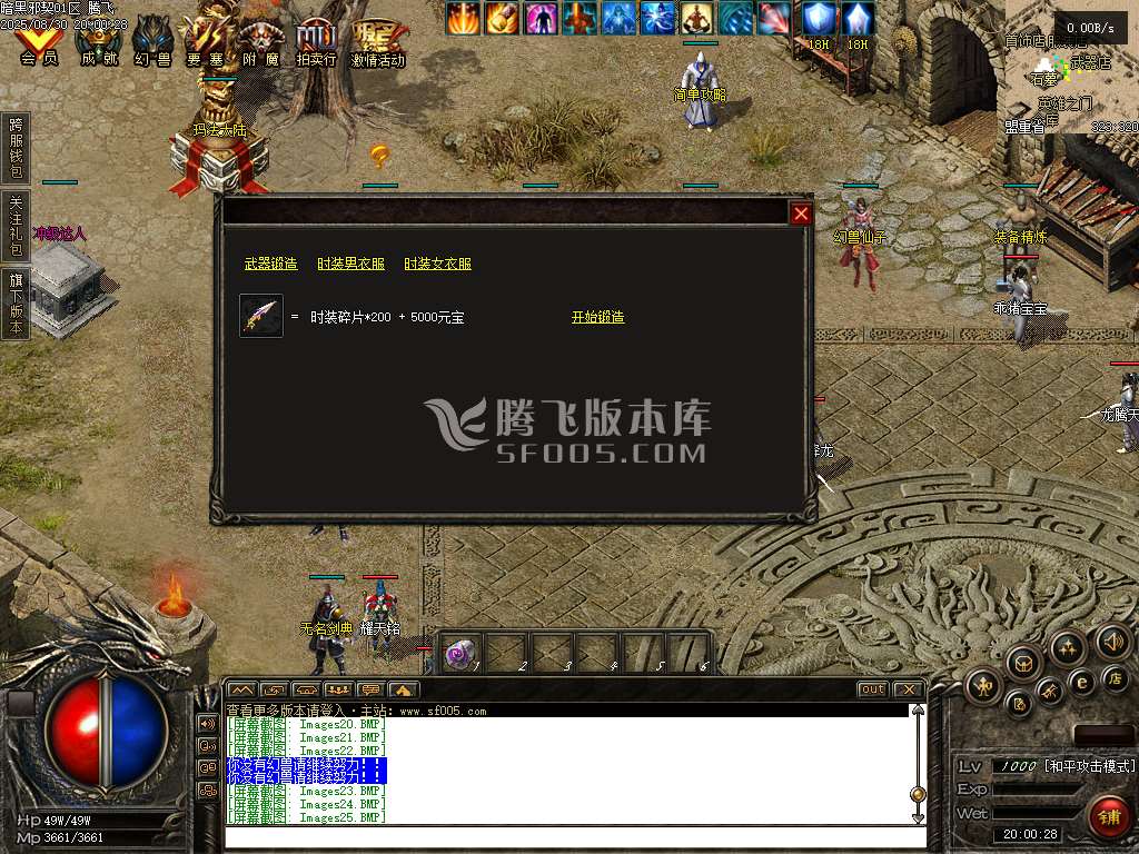 暗黑邪契暗黑多职业