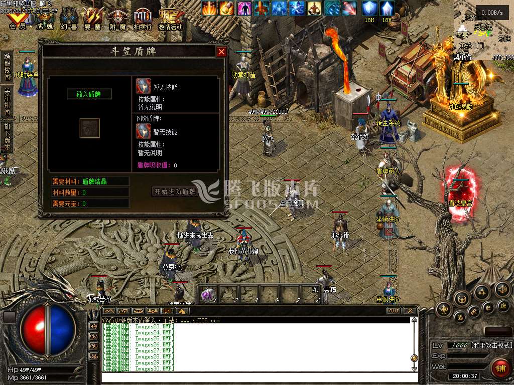 暗黑邪契暗黑多职业