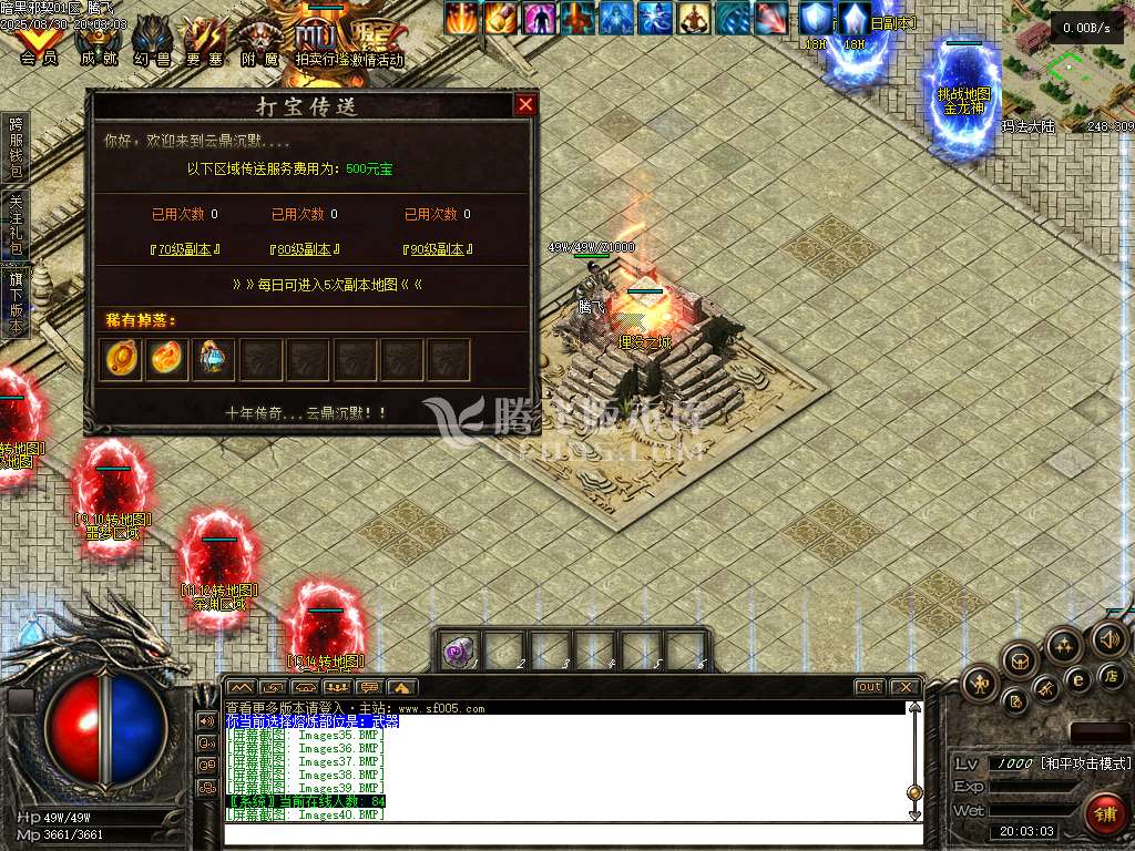 暗黑邪契暗黑多职业