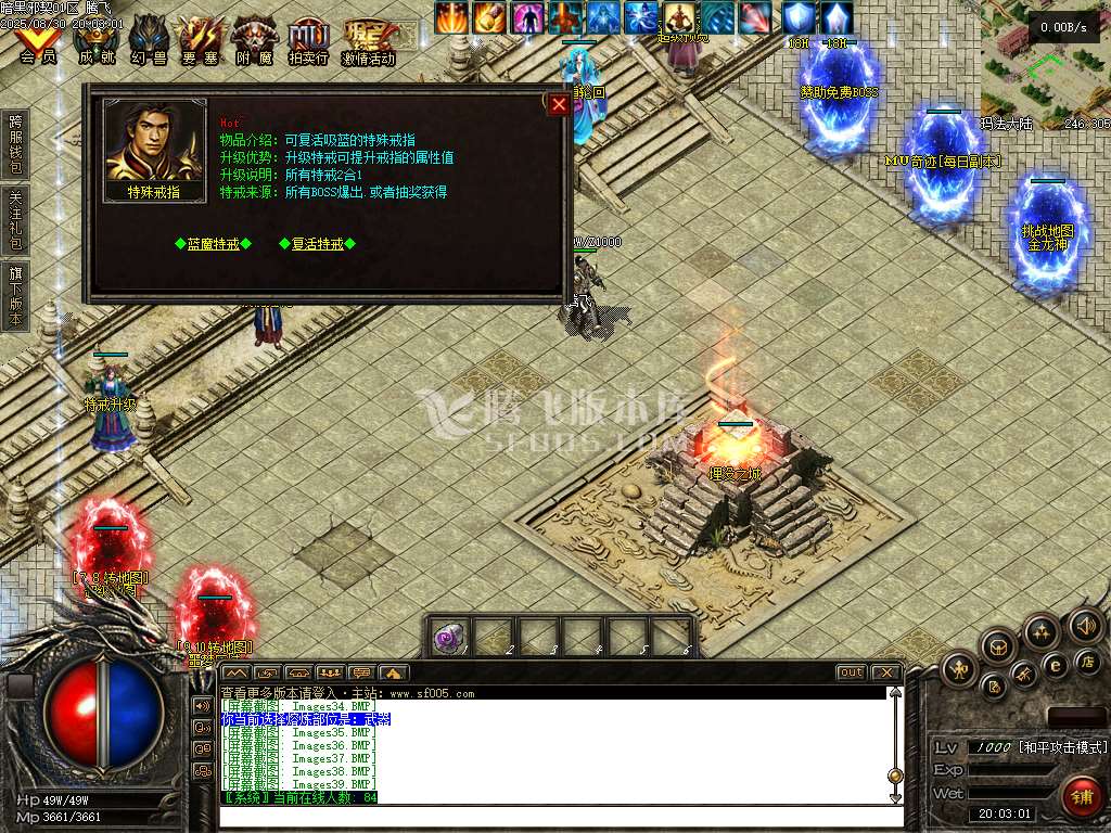 暗黑邪契暗黑多职业
