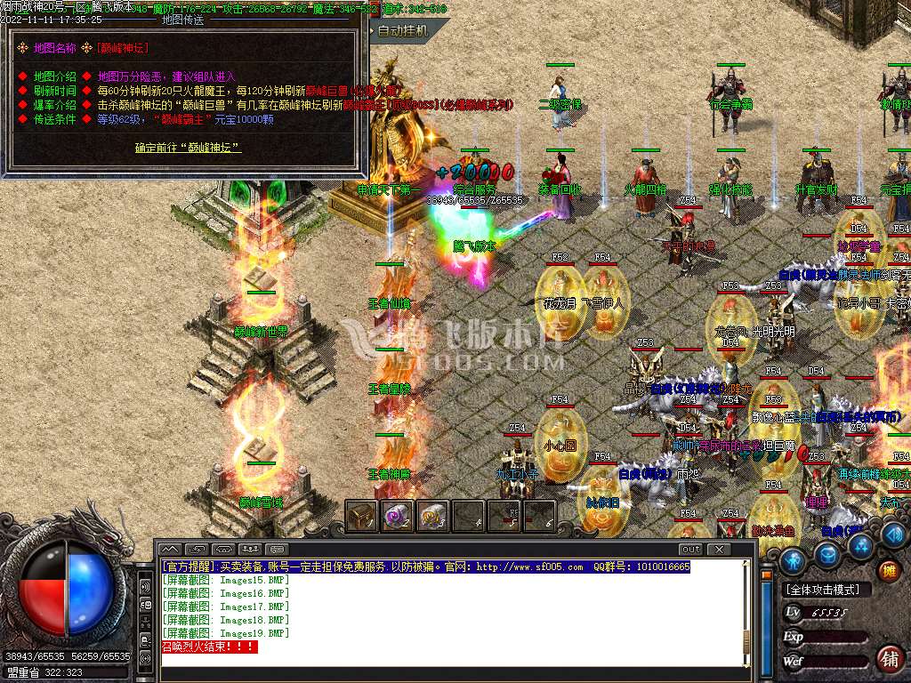 1.80烟雨战神极品+5-esp插件