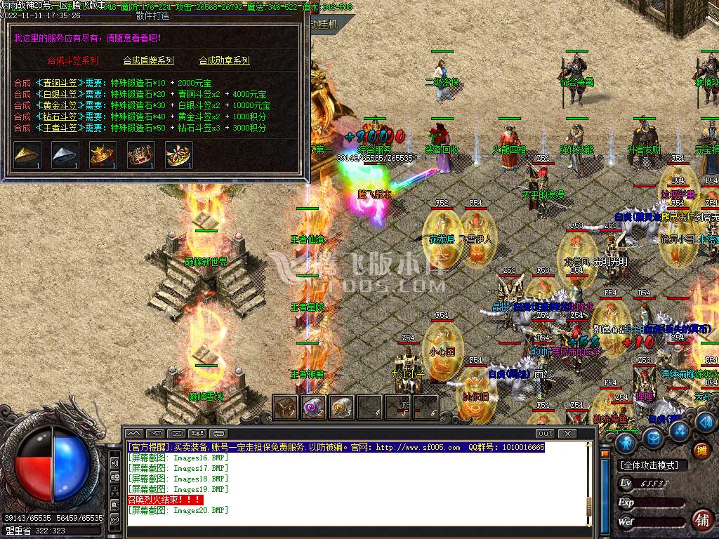 1.80烟雨战神极品+5-esp插件