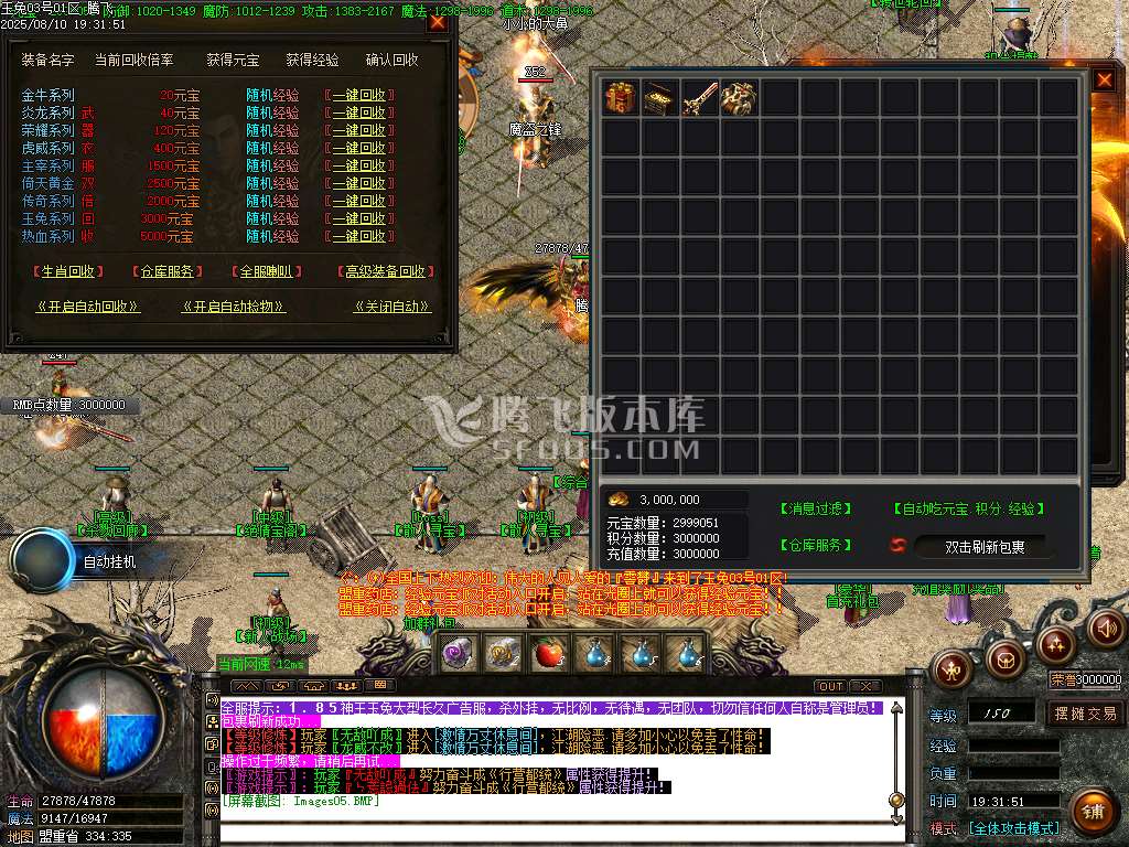 1.85新玉兔元素第三季攻速三职业-esp插件