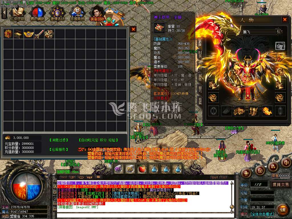 1.85新玉兔元素第三季攻速三职业-esp插件