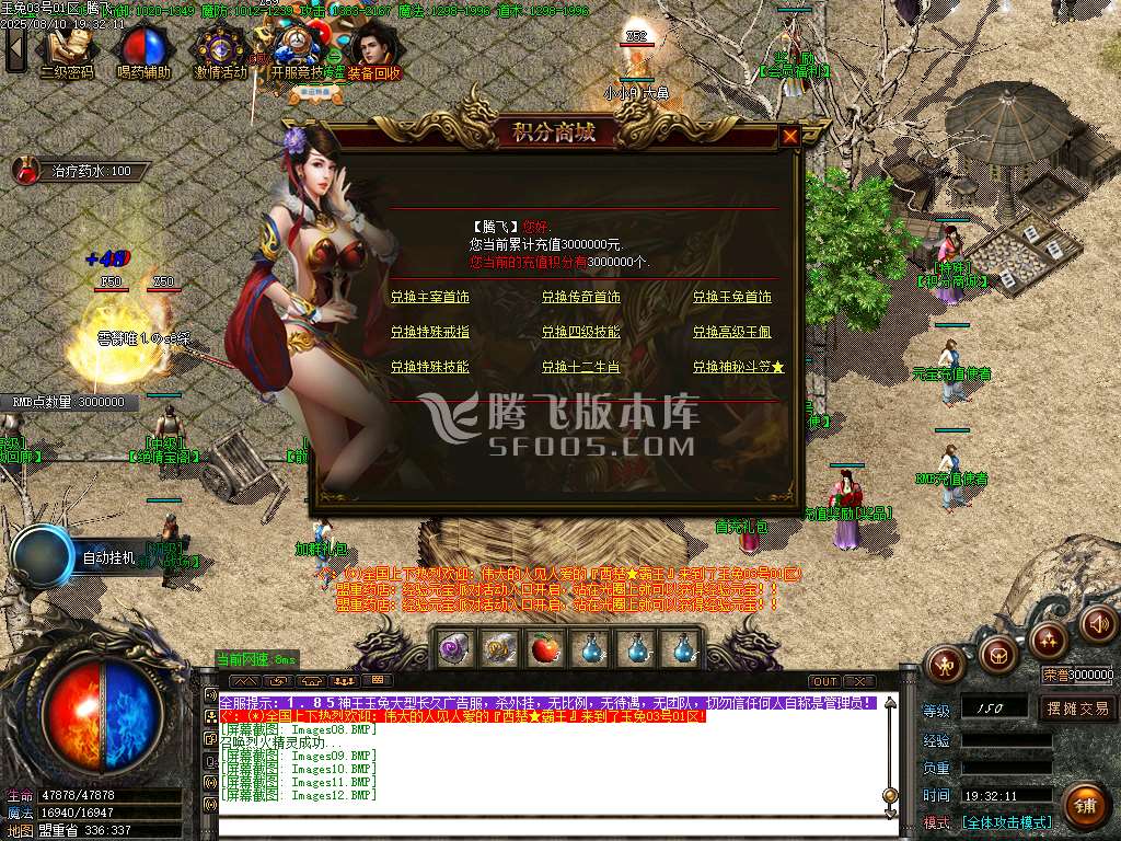 1.85新玉兔元素第三季攻速三职业-esp插件