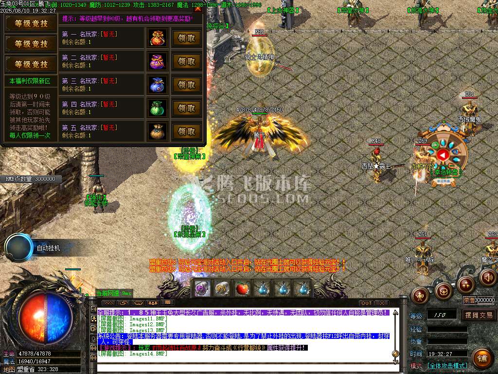 1.85新玉兔元素第三季攻速三职业-esp插件