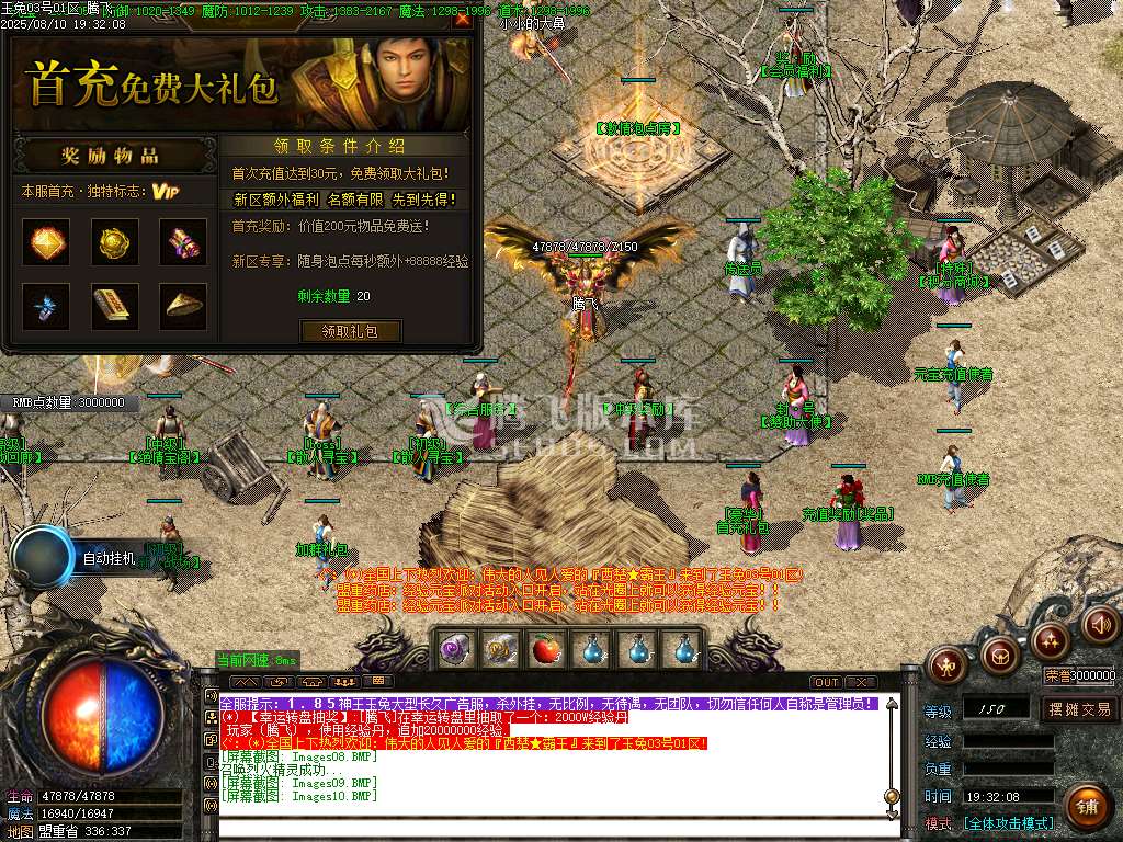1.85新玉兔元素第三季攻速三职业-esp插件