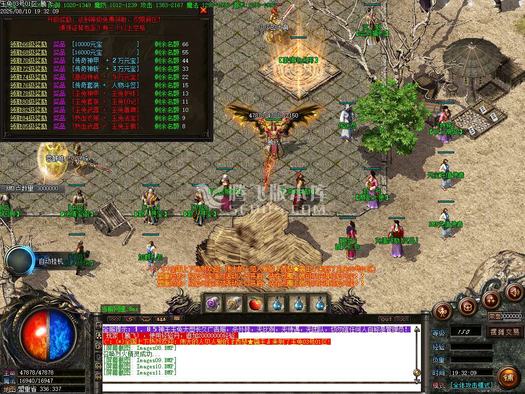 1.85新玉兔元素第三季攻速三职业-esp插件