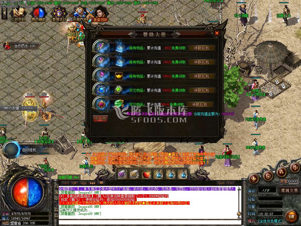 1.85新玉兔元素第三季攻速三职业-esp插件