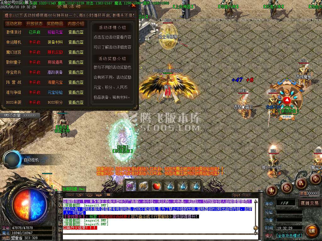 1.85新玉兔元素第三季攻速三职业-esp插件
