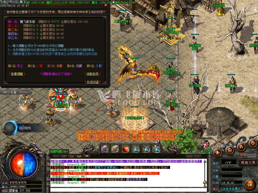 1.85新玉兔元素第三季攻速三职业-esp插件