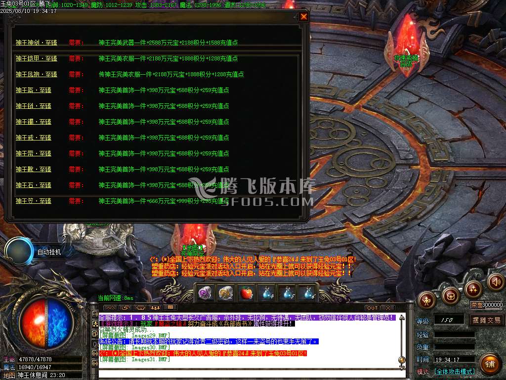 1.85新玉兔元素第三季攻速三职业-esp插件