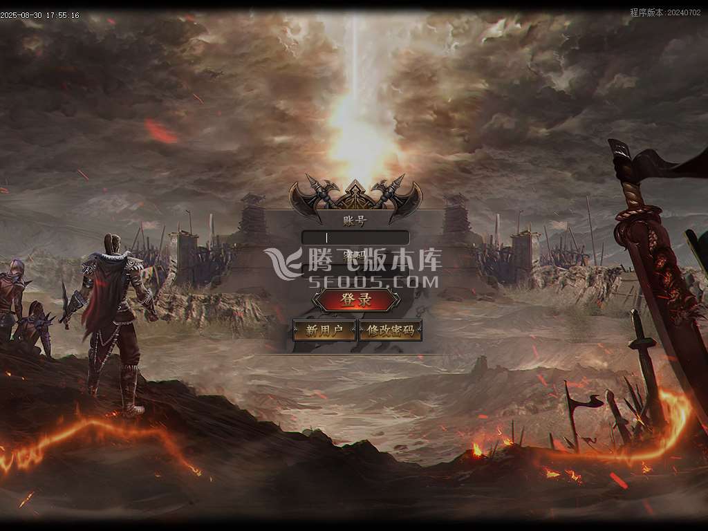 1.80秋风传纪战神复古三职业