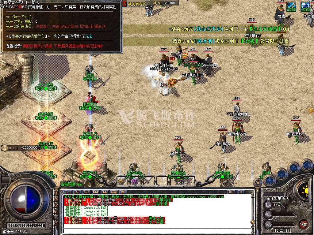 1.76天魔复古BUFF三职业-esp插件