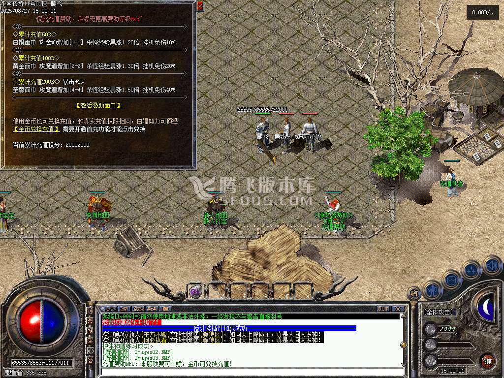 1.76江南赤月金币复古小极品+4