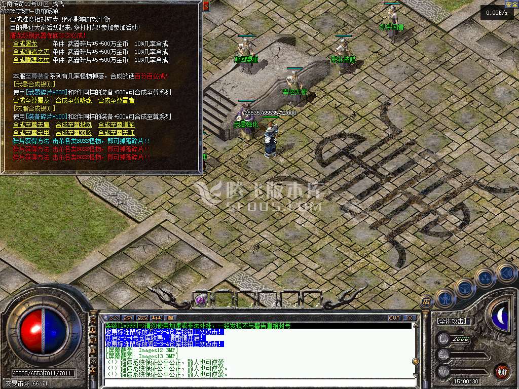 1.76江南赤月金币复古小极品+4