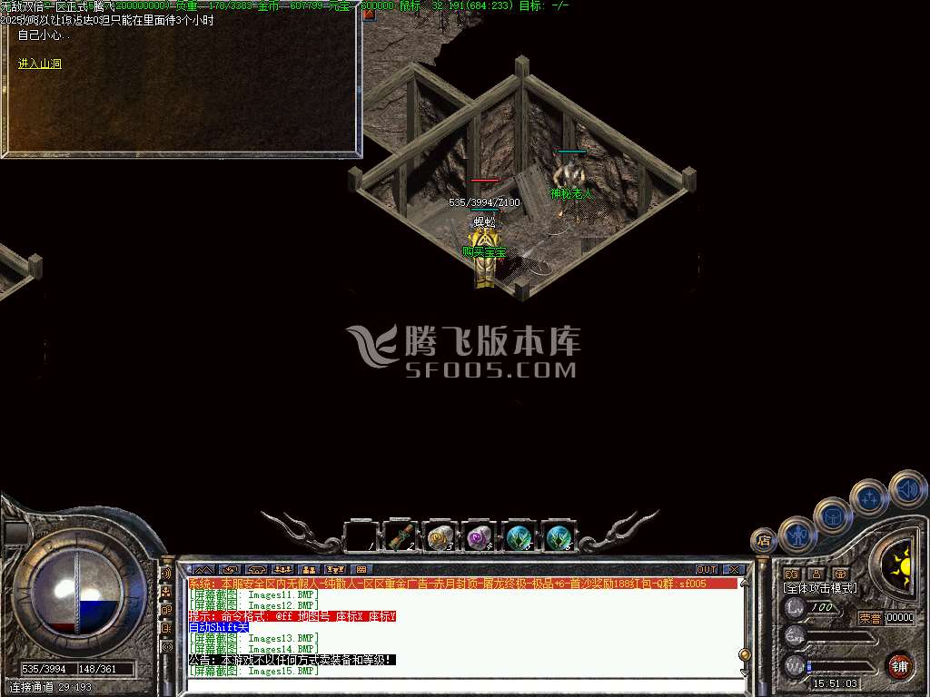1.76怀旧小极品+6经典三职业