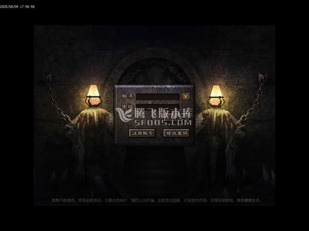1.80王牌火龙复古三职业-esp插件