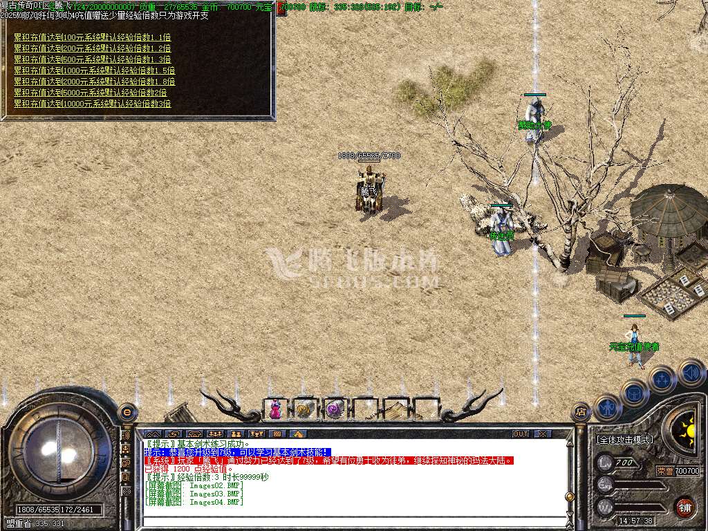 1.76纯净基础版三职业经典复古升级版