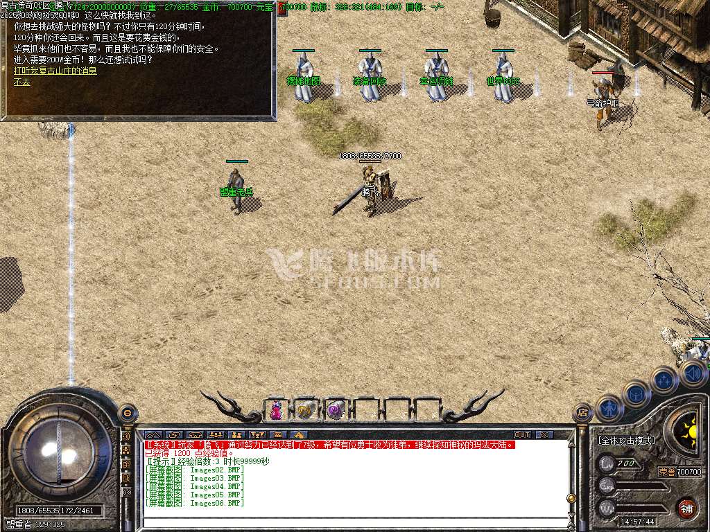 1.76纯净基础版三职业经典复古升级版