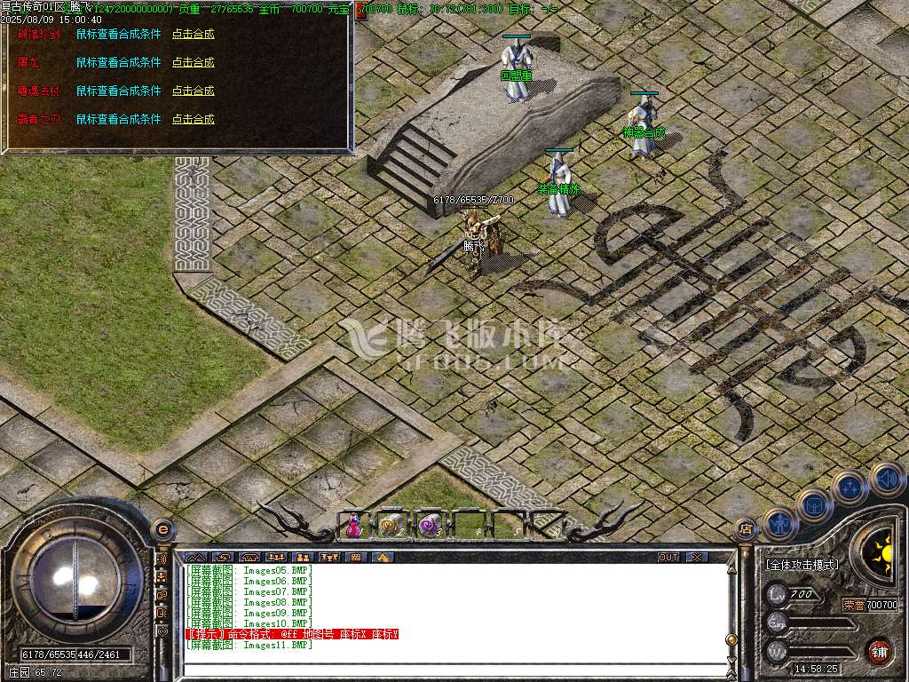 1.76纯净基础版三职业经典复古升级版