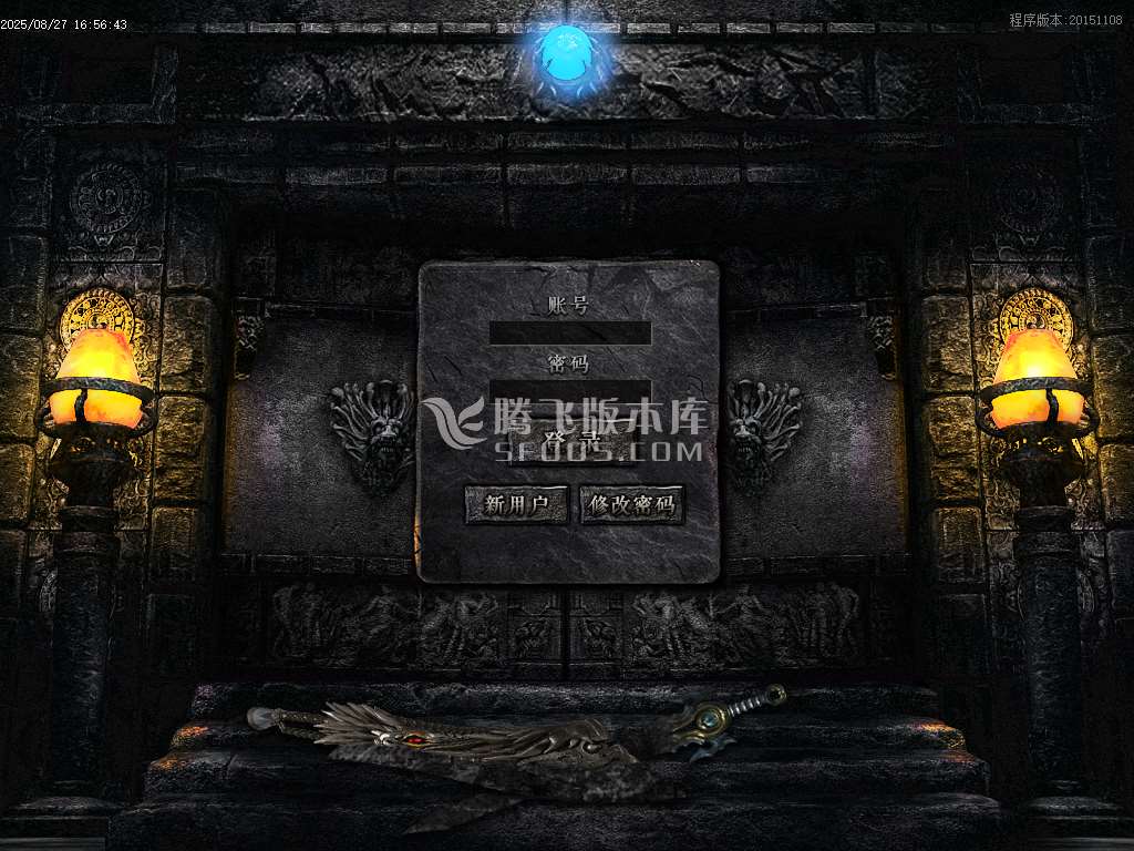 星羿沉默单职业-esp插件