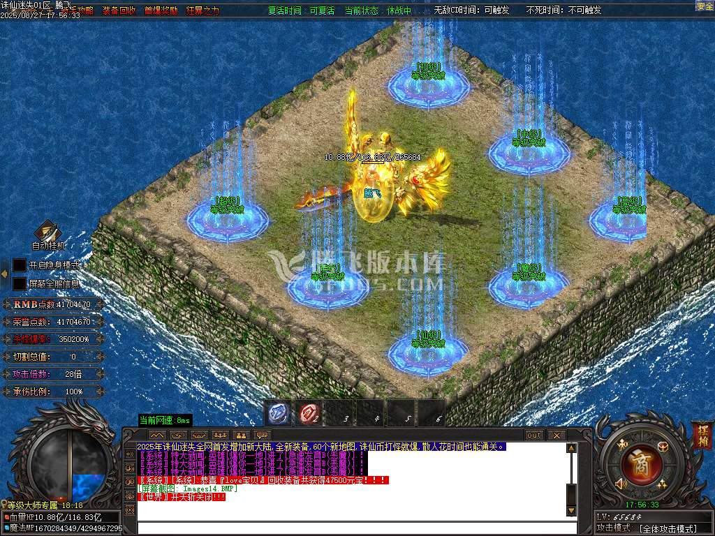 诛仙迷失神器无限刀单职业-esp插件