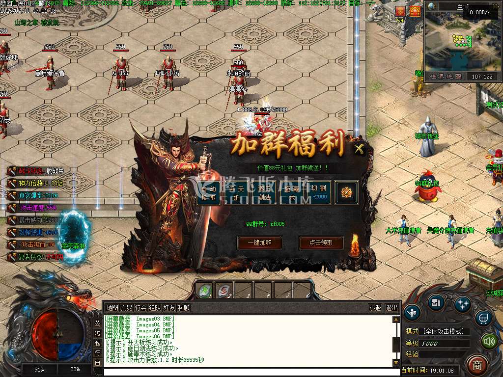 重回山海剧情专属神器单职业