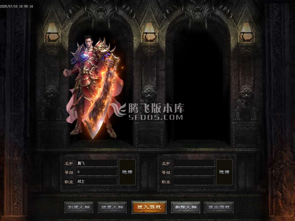 重回山海剧情专属神器单职业
