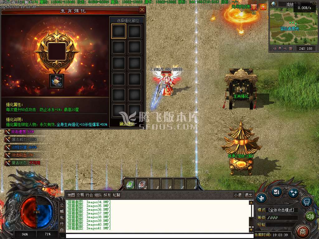 重回山海剧情专属神器单职业