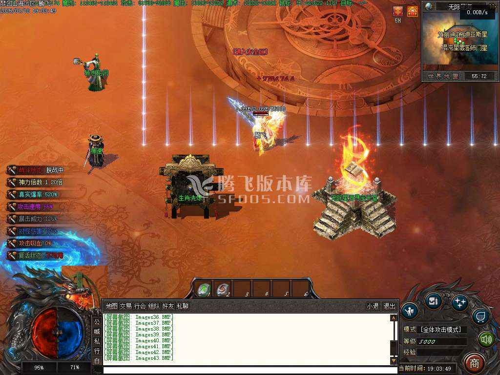 重回山海剧情专属神器单职业