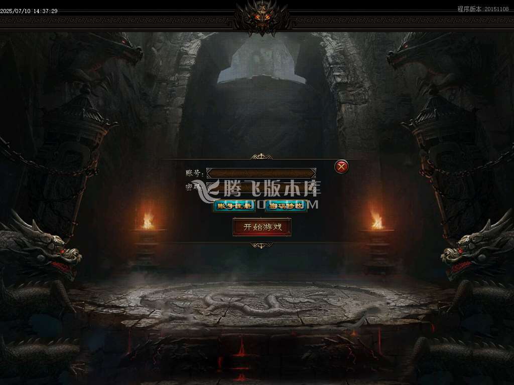 至尊迷失第二季单职业-wxf插件
