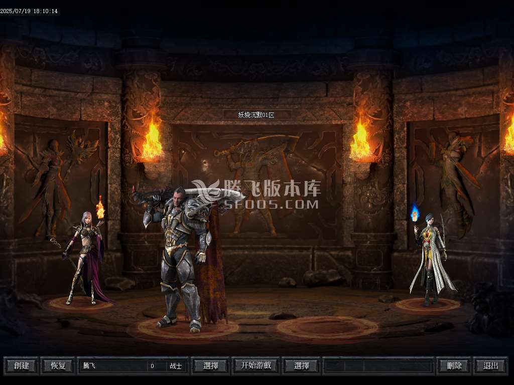 妖娆沉默攻速神器单职业