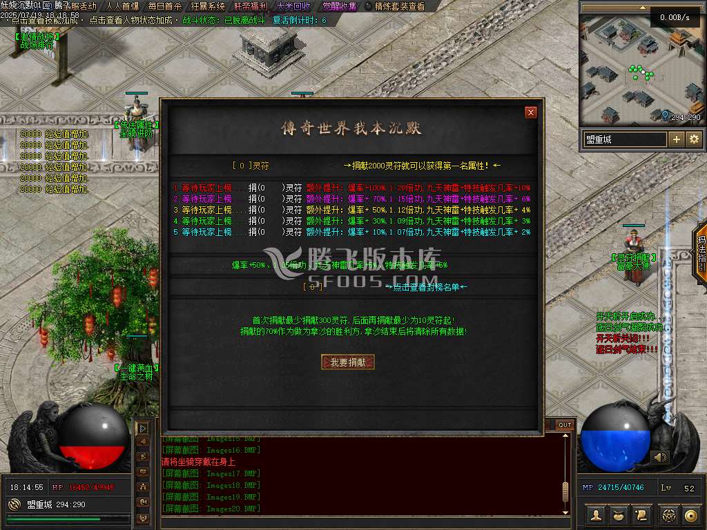 妖娆沉默攻速神器单职业