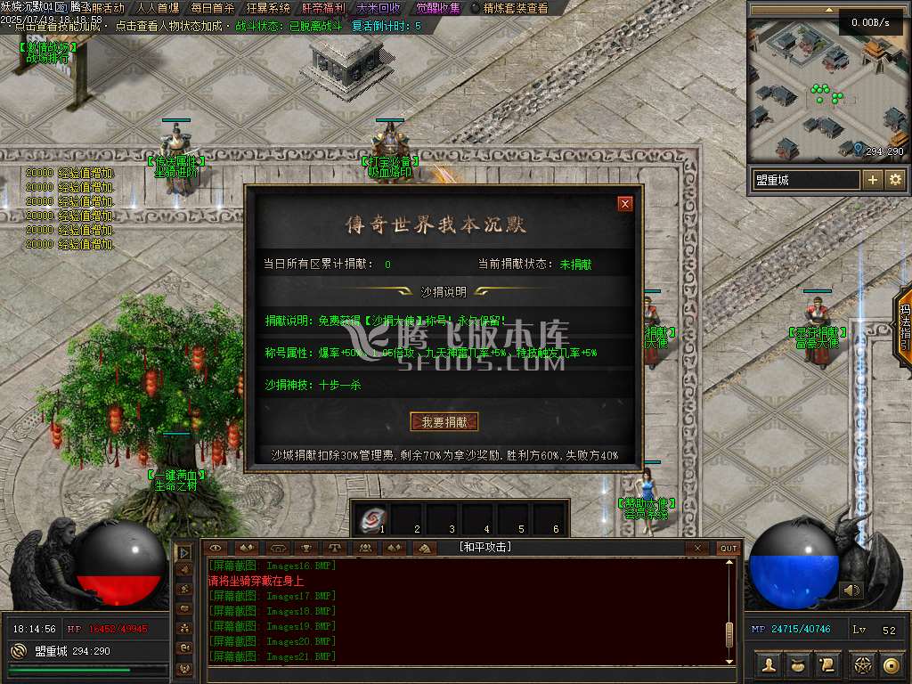妖娆沉默攻速神器单职业