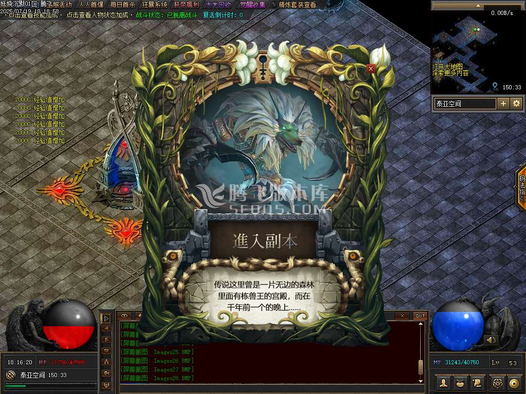 妖娆沉默攻速神器单职业