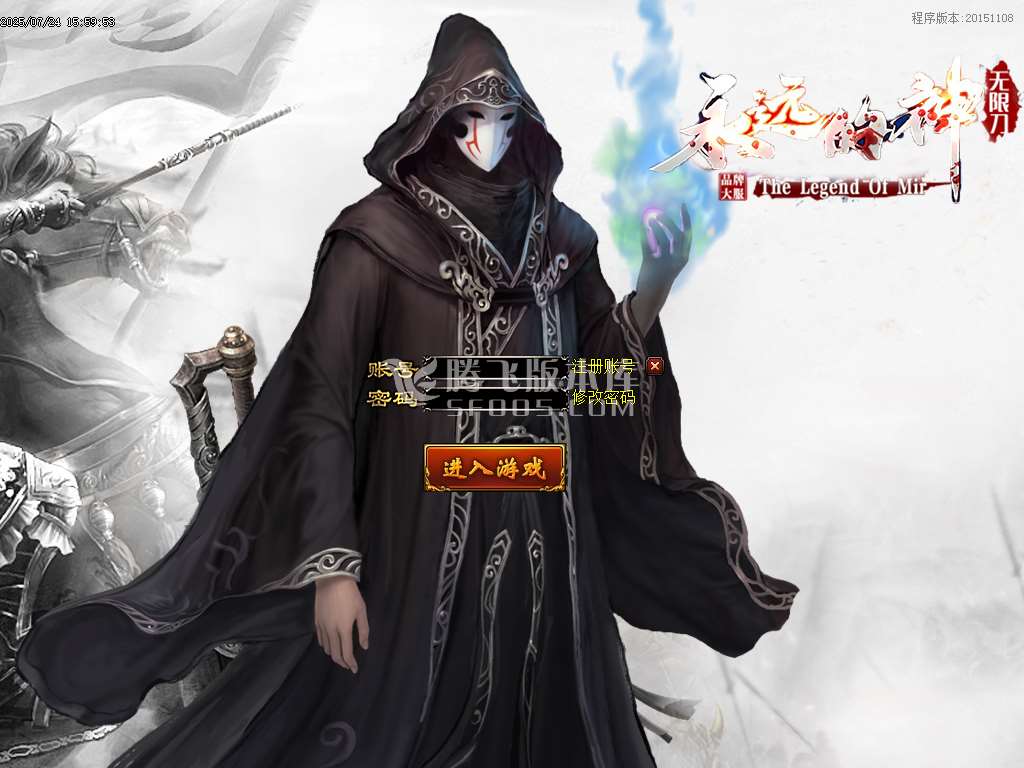 永远的神无限刀单职业-esp插件