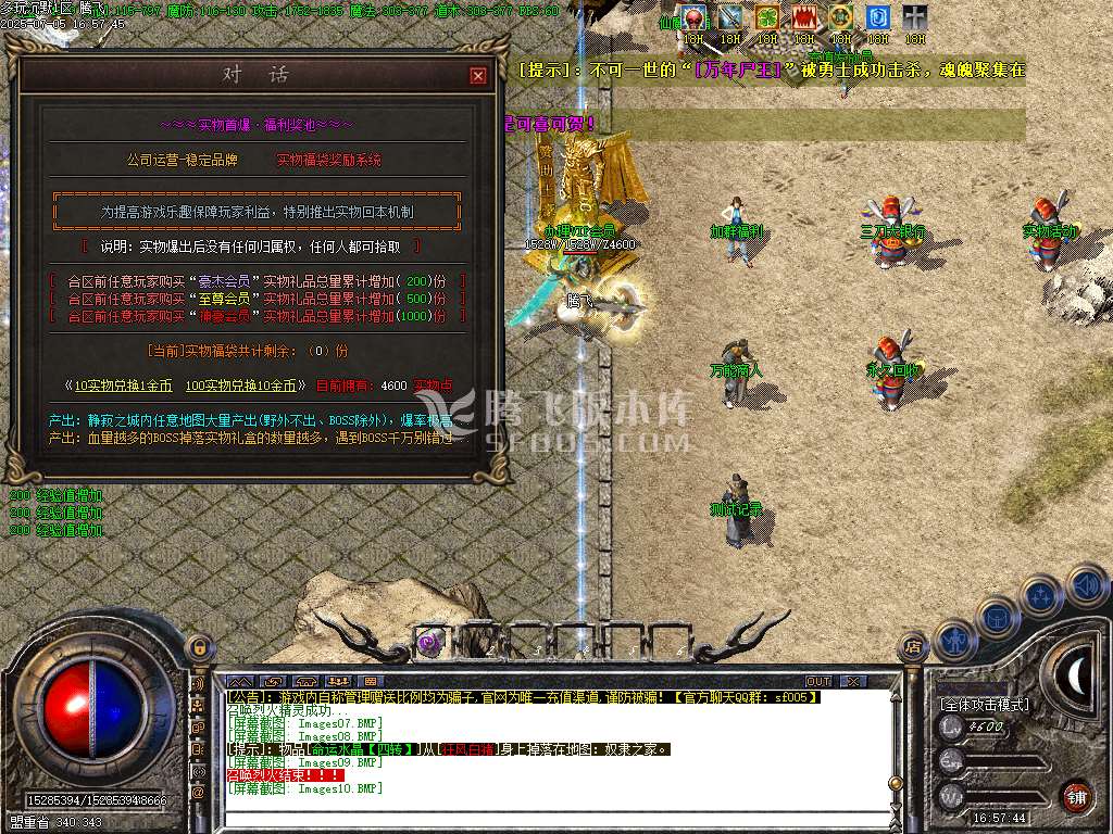 新多玩沉默单职业
