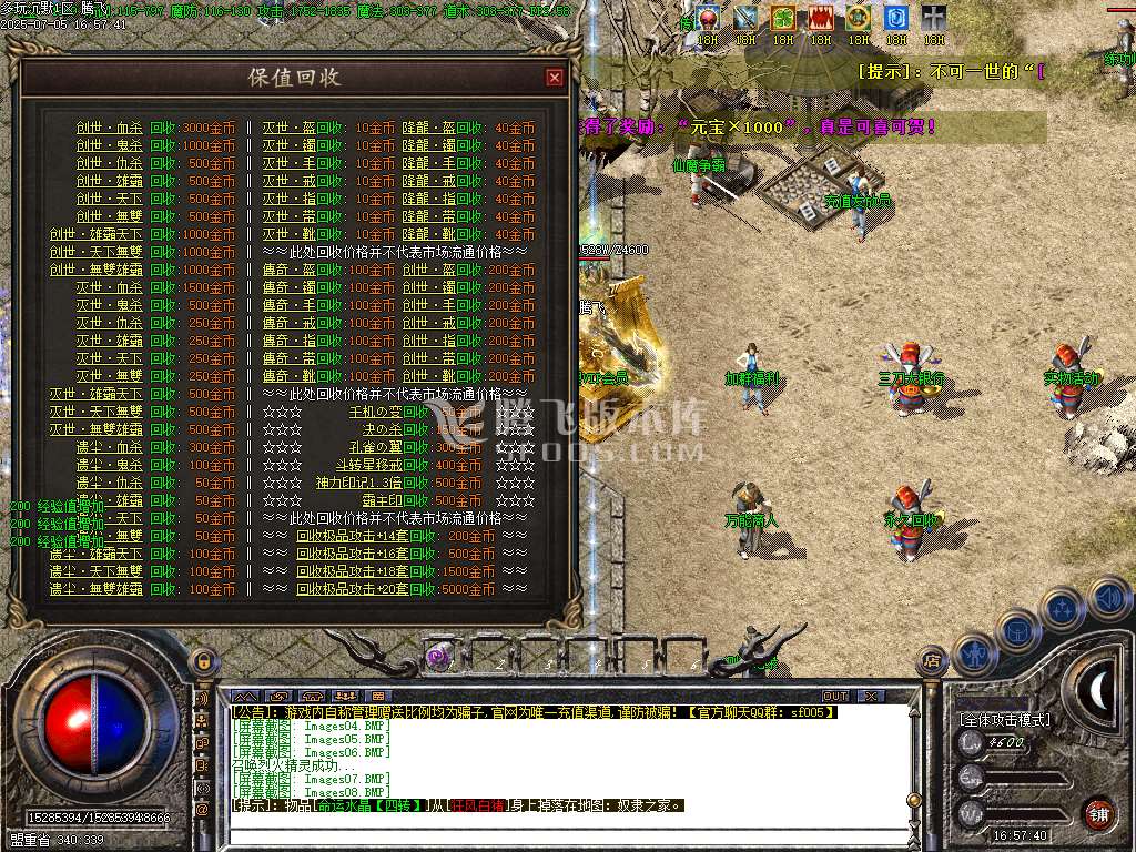 新多玩沉默单职业