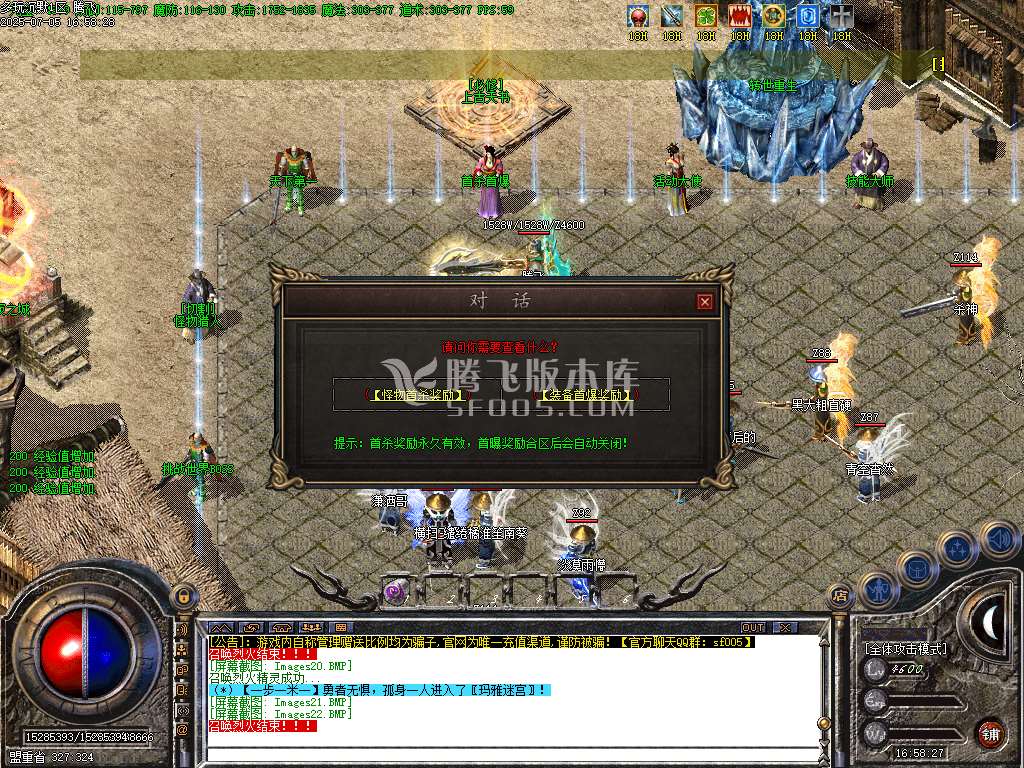 新多玩沉默单职业