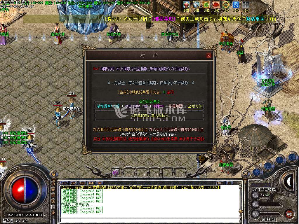 新多玩沉默单职业