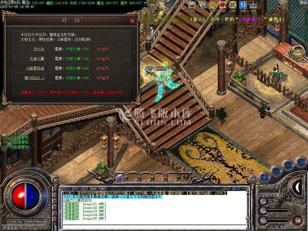 新多玩沉默单职业